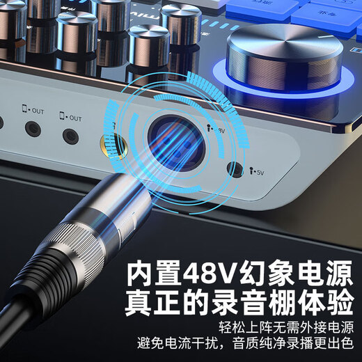 魅声 G8S 升级款数字可视操控调音台声卡48V直播全套设备手机电脑通用 无线即插即用快手抖音K歌主播