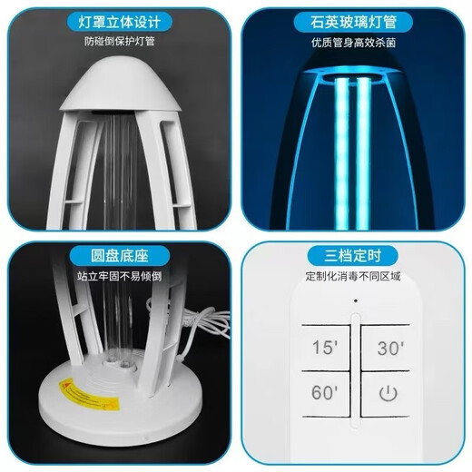 KOGER ultraviolet disinfection lamp mobile household sterilization lamp ozone disinfection machine plus purple light sterilization double disinfection through the wall remote control can be timed white 60W remote control timer + ozone (killing area 80 square meters)
