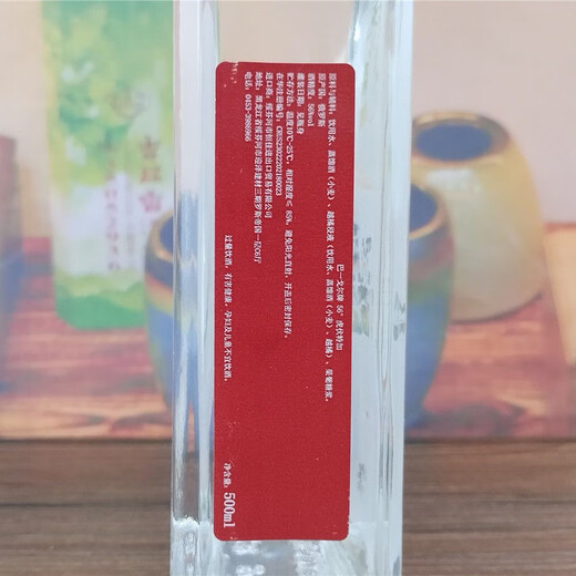 Bayi Gore Russia's original imported Bayi Gore vodka 56 degrees 500ml tiger head bear label tiger wine foreign liquor white wine Bayi Green bear 56 degrees 1 bottle