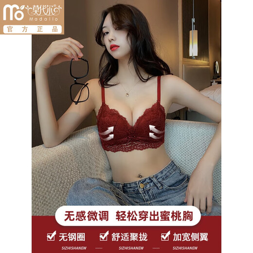 Modal red sexy underwear set for women with small breasts, push-up bra without rims, adjustable type, burgundy-set 75B34