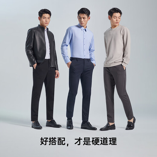 利郎休闲裤男四面弹裤子男中腰小脚黑裤弹力修身易打理商务男裤 黑色 春款G5CXK701 27 (实物31.5码) (170/80A)