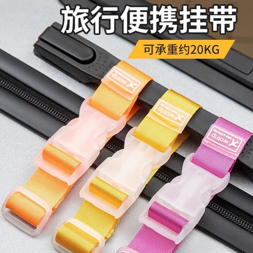 行李箱挂扣旅行箱卡扣拉杆箱外置挂钩旅游出差背包箱包便携捆绑带 强力承重【1个装】随机颜色