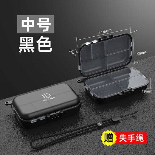 
Painted Jiluya box small accessories box portable storage box fishing special micro-object tools fish hook fishing gear parts waterproof bait box large size/20 grid [black box + missed rope]