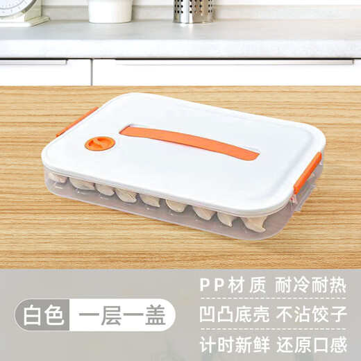 Yunmian frozen dumpling box food grade dumpling box wonton multi-layer dumpling box commercial street stall wonton kitchen quick-frozen box enlarged and thickened Nordic white + handle model discount purchase 3 layers 1 cover