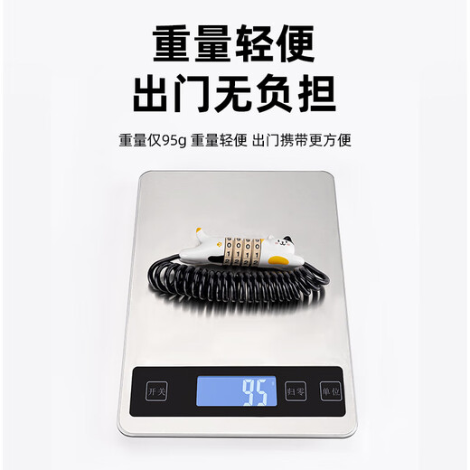 洛克兄弟自行车锁摩托车头盔锁电动车山地公路车密码便携防盗 三花黑猫