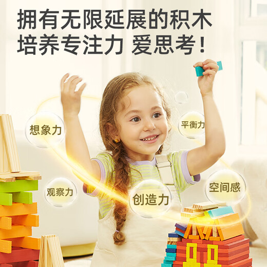 Mideer Building Block Toys für Jungen und Mädchen Geschenke Holz Multifunktional DIY Kreative Architekturspielzeug - Blockfarbe Home Dekoration