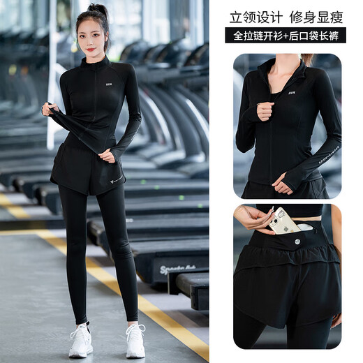 
Huigeer professional quick drying sports suit female internet celebrity training fitness clothing long-sleeved yoga suit autumn and winter outdoor running suit purple jacket + black trousers XL