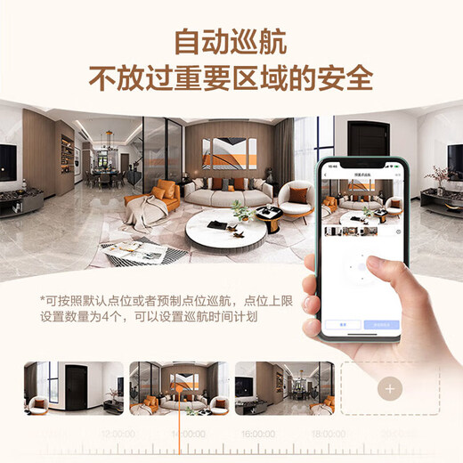 Caméra Fluorite C7 4 millions de moniteurs à double caméra Monitor WiFi WiFi Téléphone mobile CAME CAME CALACE DE RELOTAGE HOME INDOOR PANORAMIQUE À 360 DEGREE AVEC NIGHT VISION C7 Double caméra [4 millions + 4 millions] Carte haute vitesse 32G [mise à niveau de commande 64G]