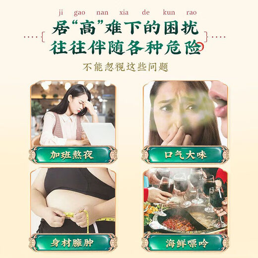 北京同仁堂【官方直售店旗舰】北京同仁堂青钱柳玉米须桑叶茶花草茶牛蒡根茶 【官方正品 假一罚十】 买2送1到手3盒装-【调理组合】多人选择