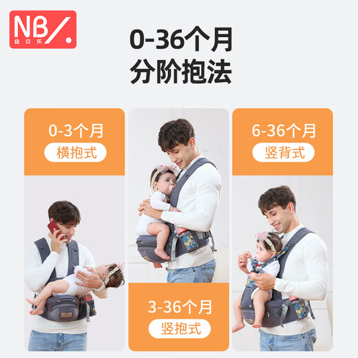 Newber Taillenhocker Babygurt vorne umarmt 0-36 Monate Baby Holding Artefakt freisetzt Hände Multifunktionales Baby auf der Bank sitzen