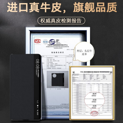 Karen Burton 适用华为matex5手机壳 X5典藏版折叠屏保护套翻盖视窗真皮磁吸全包防摔 青山黛 【商务智能翻盖】