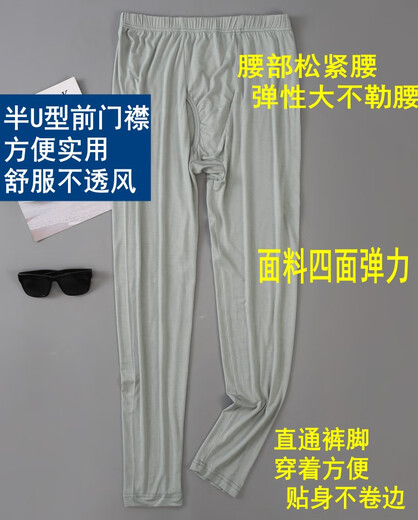 莫代尔秋衣秋裤男士薄款高弹圆领修身内衣套装加大码打底衬衣衬裤 【浅灰色套装】莫代尔面料 2XL 适合125-150斤