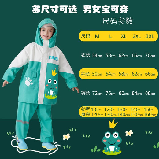 Shangye Youpin Children's Rain Mabiet Pantalon Rain Split Set Full Corps Afficier Imperméable Écolier primaire Écolier primaire Hommes et femmes Médium-grand-manteau Vêtements de pluie 757 Pink Rabbit Set [Chunya Fennel Fabric] M-105-120CM