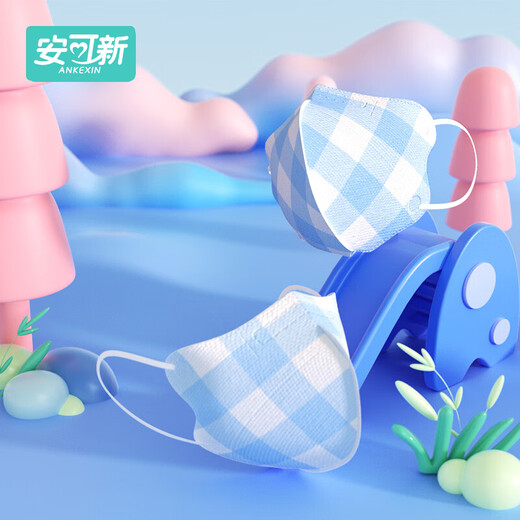 Encore New Baby Mask [12 Pieces] Disposable Protective Mask with Meltblown Clothing, Dust and Flying Casserole Blue Small
