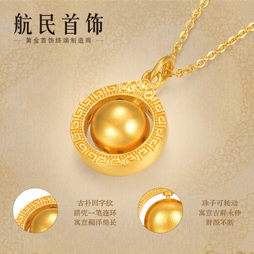 Hangmin Schmuck Gold Stein Gold Anhänger Gold Rücken Charakter rotierende Kugel xyg2687 Arbeitsgebühr 230 Yuan/Stück 4.43g