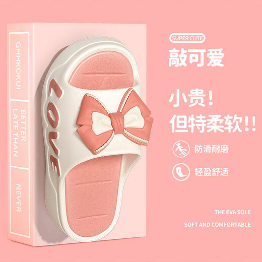 Autumn summer high heel thick-soled slippers for women in summer new cute bow home bathroom sandals to increase height wearing sponge cake sole beige 38-39 suitable for sizes 37-38
