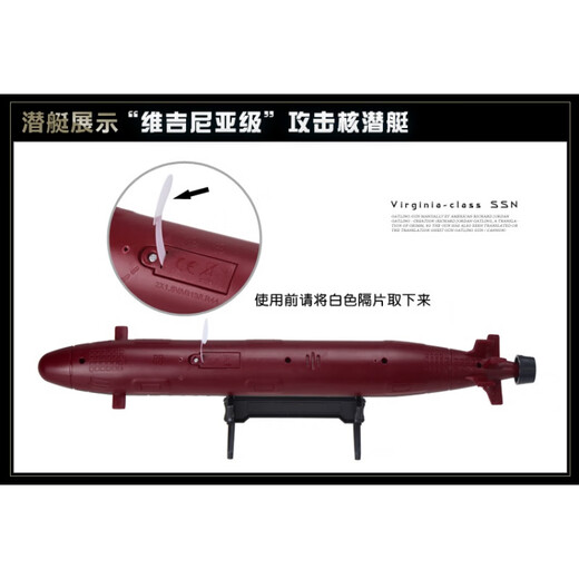 Yingtang Navy Virginia Attack Nuclear Submarine Toy Ornament Children's Marine Military Static Model Submarine Toy Virginia Nuclear Submarine
