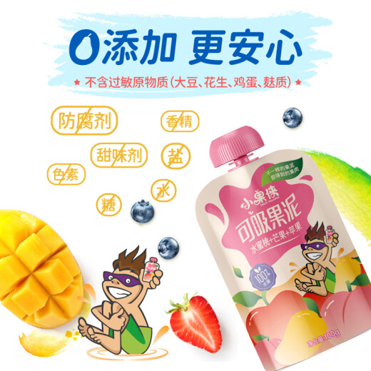 Xiaoguoxia 100% fruit absorbable fruit puree baby children's snacks without additives exported to Europe and the United States quality gift box 100g*4 bags mango apple peach early adopter 100g 4 bags 1 box 100g*4 bags