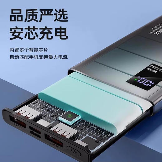 OPPO se adapta al original Power Bank 20000 MA RE1PRO1098 Super Gran Capacidad 66W Cargo rápido FindN3x6 Recolección y compra de 30 días de prueba y reemplaza