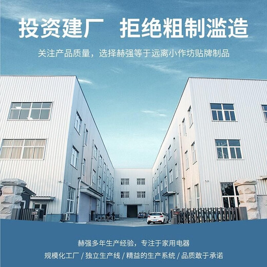 Heqiang Heqiang Freezer Commercial grande capacité Refrigéré Freiner Cabinet d'économie d'énergie Commercial Freezer Double porte silencieuse armoire de viande congelée 688 TEMPS TEMPRATEUR DE COPPORTE