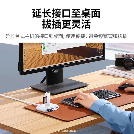 
Green Network (UGREEN) CM688 USB3.0 splitter high-speed 4-port USB expansion dock type-c hub HUB3.0 4-port reading USB black 2-meter CM688-15699