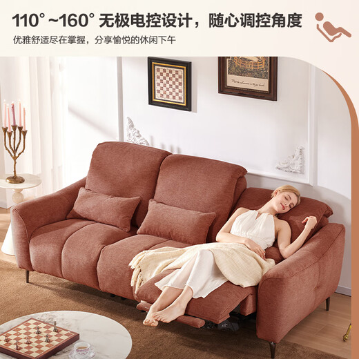 LAZBOY乐至宝布艺功能沙发小三人右电动GN.675温莎城堡棕色【30天发货】