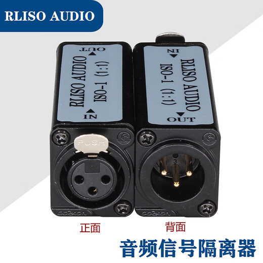 RLISO AUDIO RLA-2 ISO-200S multifunctional audio isolator, audio noise isolator, current acoustic filter ISO-1 1 1 (XLR female to XLR male) model