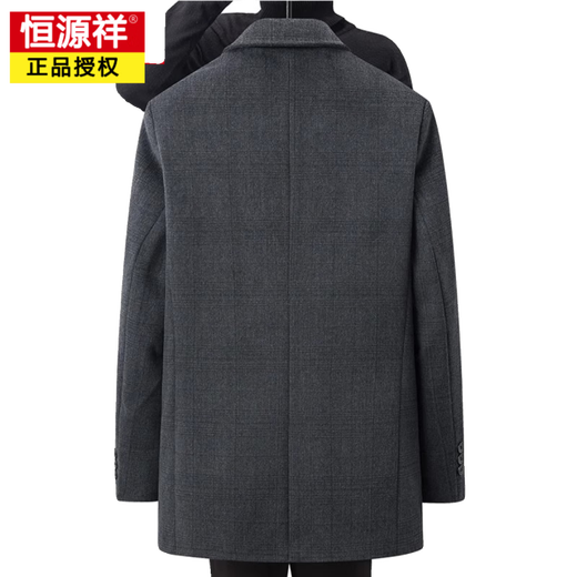 恒源祥羊毛呢子大衣男冬装毛呢外套男中长款加绒加厚中老年人爸爸装 灰色 (内胆) 可拆卸内胆 加绒 L 体重115-130斤