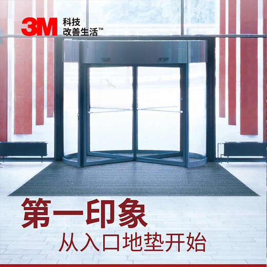 3M3M9900 Aluminium Mat de sol en alliage Type de tapis Type commercial Absorption d'eau de porte commerciale et tapis de pied antidérapant Plancher en noir et gris Coustom (Consultez le service client pour passer une commande)