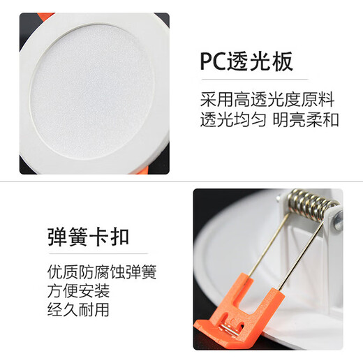 Maidao radar type LED downlight 3.5 inch (7W/220V) white light 6000k embedded sensor downlight opening 90-105mm