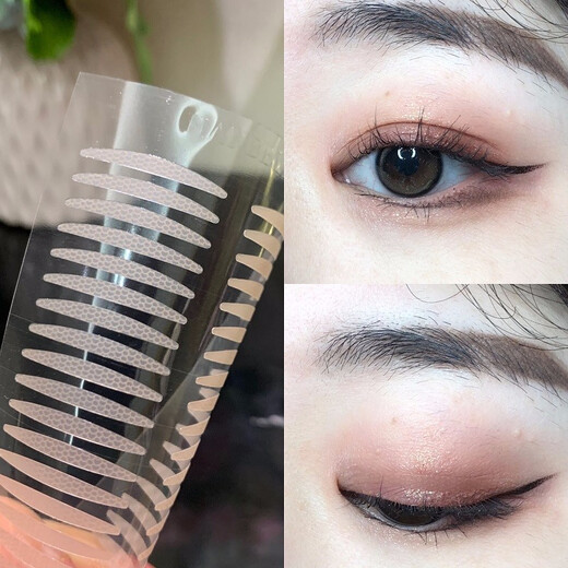 Hanbel Matte Olive Natural Double Eyelid Stickers Invisible and Traceless Inner Double Swollen Eyelids Single Side Swollen Eyelids Eyelid Stickers 3 sheets Matte - 3 sheets wide 108 sheets