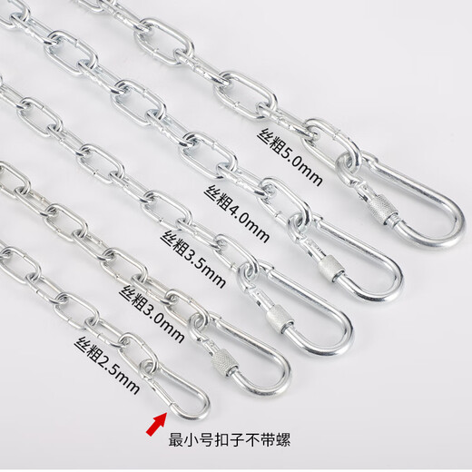 Wanlian double-headed dog chain, medium and large dogs, small dogs, iron chain collar, traction rope, anti-biting dog rope, dog chain, dog walking rope, 3.0mm thick (15-40Jin Jin is equal to 0.5kg), small and medium-sized 1.5 meters
