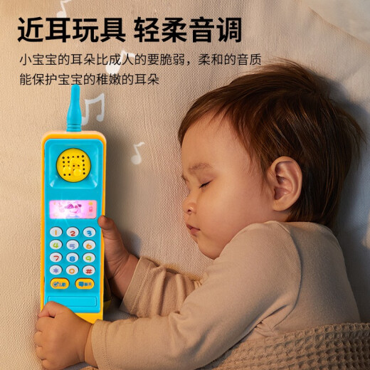 Qisen Children's Big Brother Mobile Phone Toy Early Education Toy Phone Baby Button Music Phone K6161-2 Section No. 5 + Lanyard (Random Color)