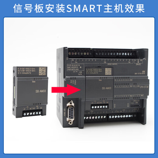 Yue Changsheng is compatible with plc controller s7-200 smart signal board SB CM01 AM03 AE01 DT04 SBAN066 NTC temperature collection
