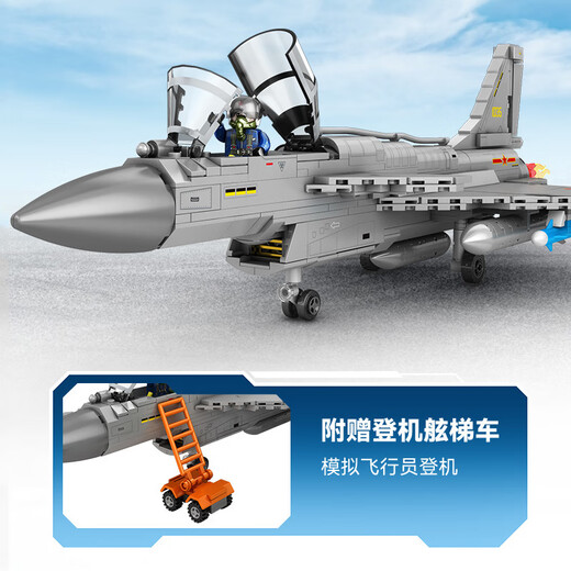 
Senbao Building Blocks Aircraft Carrier Building Blocks Shandong Destroyer Helicopter Fighter Military Model Assembly Boy Children's Toys J-10B-Fighter [757 Particles]