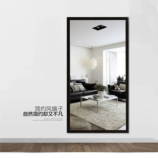 伯仑 简约穿衣镜落地全身镜服装店试衣镜家用防爆壁挂镜子卧室衣橱镜 【防爆】黑色 【带支架】65*170cm