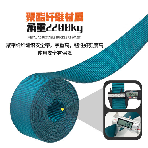 SHANDUAO high-altitude five-point safety belt new national standard AD9071 speed buckle single small hook 1.8 meters
