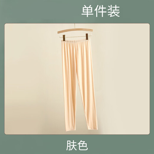 Yishuhan autumn pants for women thin leggings for women trousers for women large size tight cotton wool pants line pants for girls student linen pants skin color XL [126-150Jin [Jin equals 0.5 kg]]
