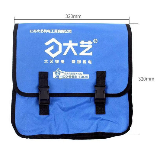 Dayi Electrician Hardware Tool Bag Men's Canvas Large Wear-Resistant Thickening Repair and Installation Woodworking Site Special Backpack Original Genuine Tool Bag (Blue) Dayi