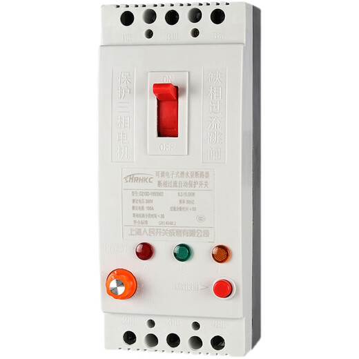 Shanghai People's three-phase motor phase loss protector 380v water pump overload switch 40A fan leakage circuit breaker 40A 3P
