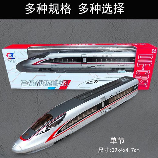 [Oficial] ALEA DE ALEA CONTROLADA REMOTA FUCHA FUXING ALTA VECHA SIMULACIÓN DEL MODELO DE LA ARMUNACIÓN AGRESA DE CONTROL DE TOY CABÍA Versión de control remoto eléctrico-Aleación Rail de alta velocidad-Versión de batería recargable plateada + Cargador USB + Tornillo