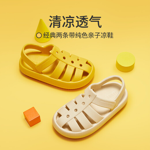 Sandalias romanas para niños óptimas para niñas con plantas gruesas y mierda se siente zapatos de verano para bebés playa Baotou Boy Soft Soles Cream White (Baotou) 18.5 (adecuado para la longitud del pie 17.5-18.5cm)