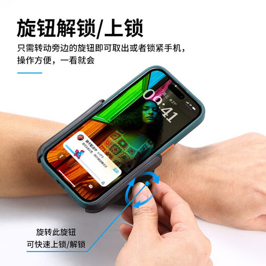 Jiaqi Rotating Wrist Mobile Phone Holder Special Arm Sports Running Wristband Cycling Takeaway Navigation Driving Two-in-One Wristband + Armband