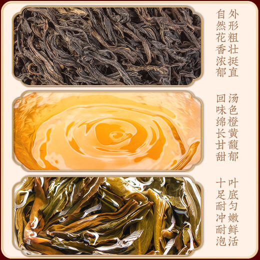 茗杰茶叶 乌龙茶鸭屎香凤凰单丛广东潮州特产单枞 罐装父亲节礼物500g