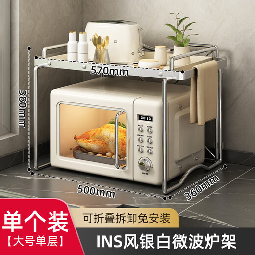Added kitchen microwave oven rack countertop layered double-layer kettle cup rice cooker desktop storage rack