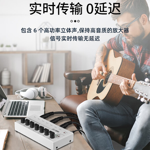 Depu sound mixer 6-way sound card expander mixer expansion microphone instrument recording mono to stereo instrument band line noise reduction 6 in 1 out mix6 six-way mixer