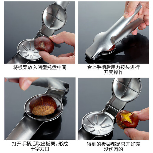 Baijie chestnut clamp, chestnut opener, chestnut opening artifact, walnut clamp, nut clamp, chestnut shell opener, chestnut shelling machine