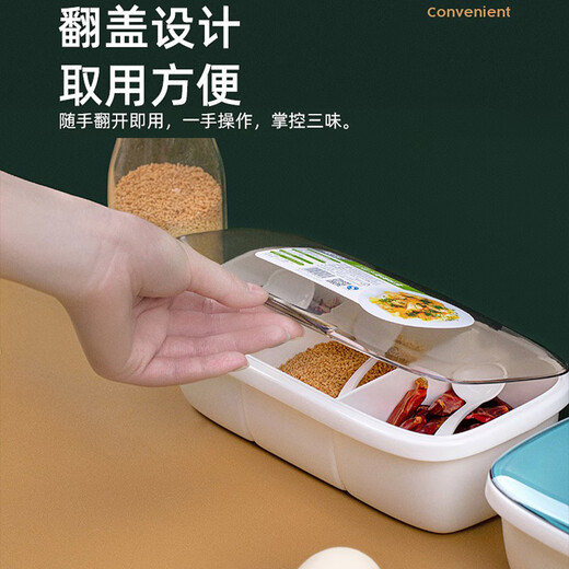 Camellia salt shaker plastic kitchen seasoning storage box seasoning bottle three-compartment flip-top with small spoon family set