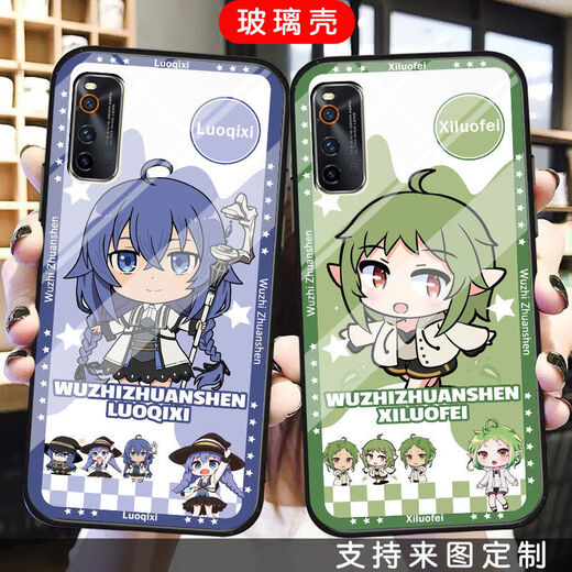 无职转生洛琪希手机壳适配vivoiQOOneo6/5s希露菲x27x60玻璃x9x30 钢化玻璃壳-a15253 其它牌子及型号--记得发给客服