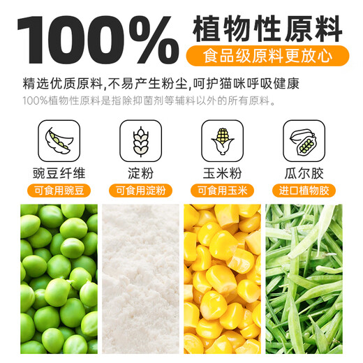 parlmu帕蓝姆原味豆腐猫砂10kg公斤 低尘除臭不粘底猫砂6L*4袋